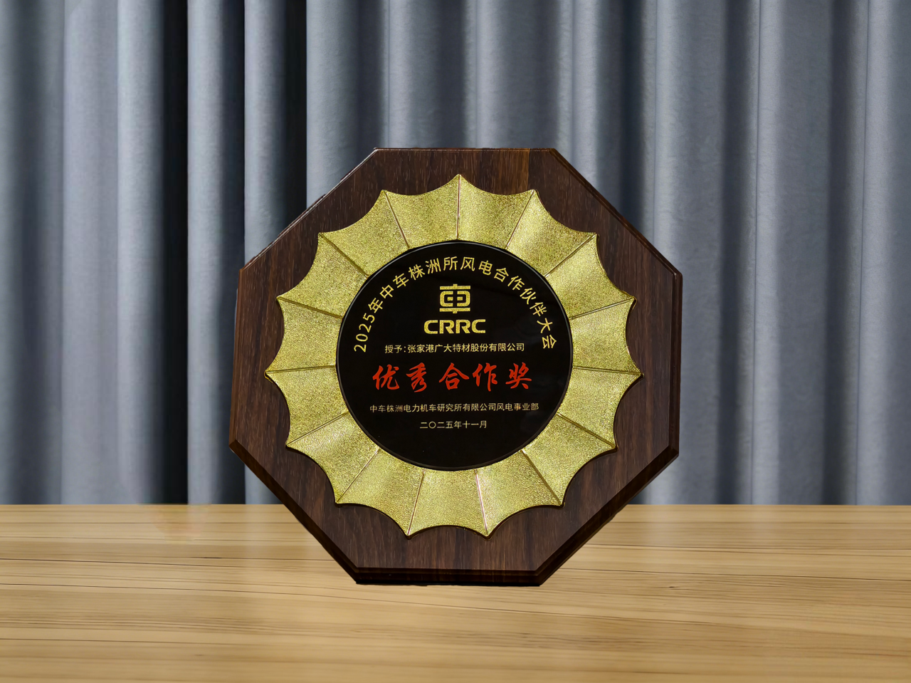 微信图片_2026-01-16_150753_916