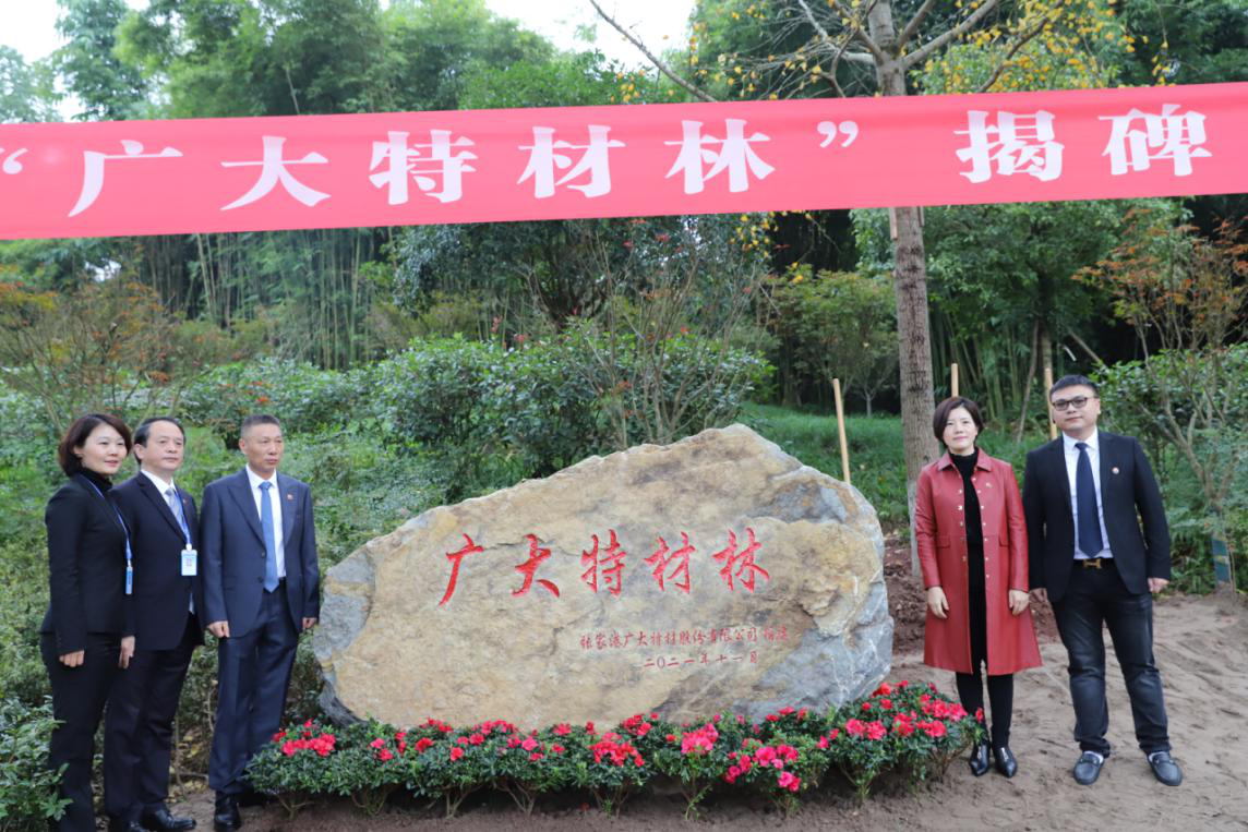 微信圖片_202111121559332