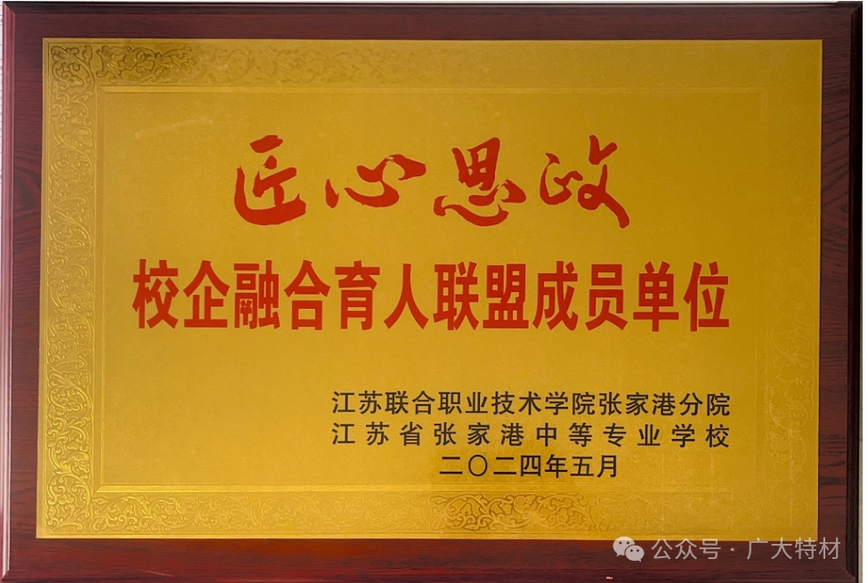 微信圖片_20240527154352