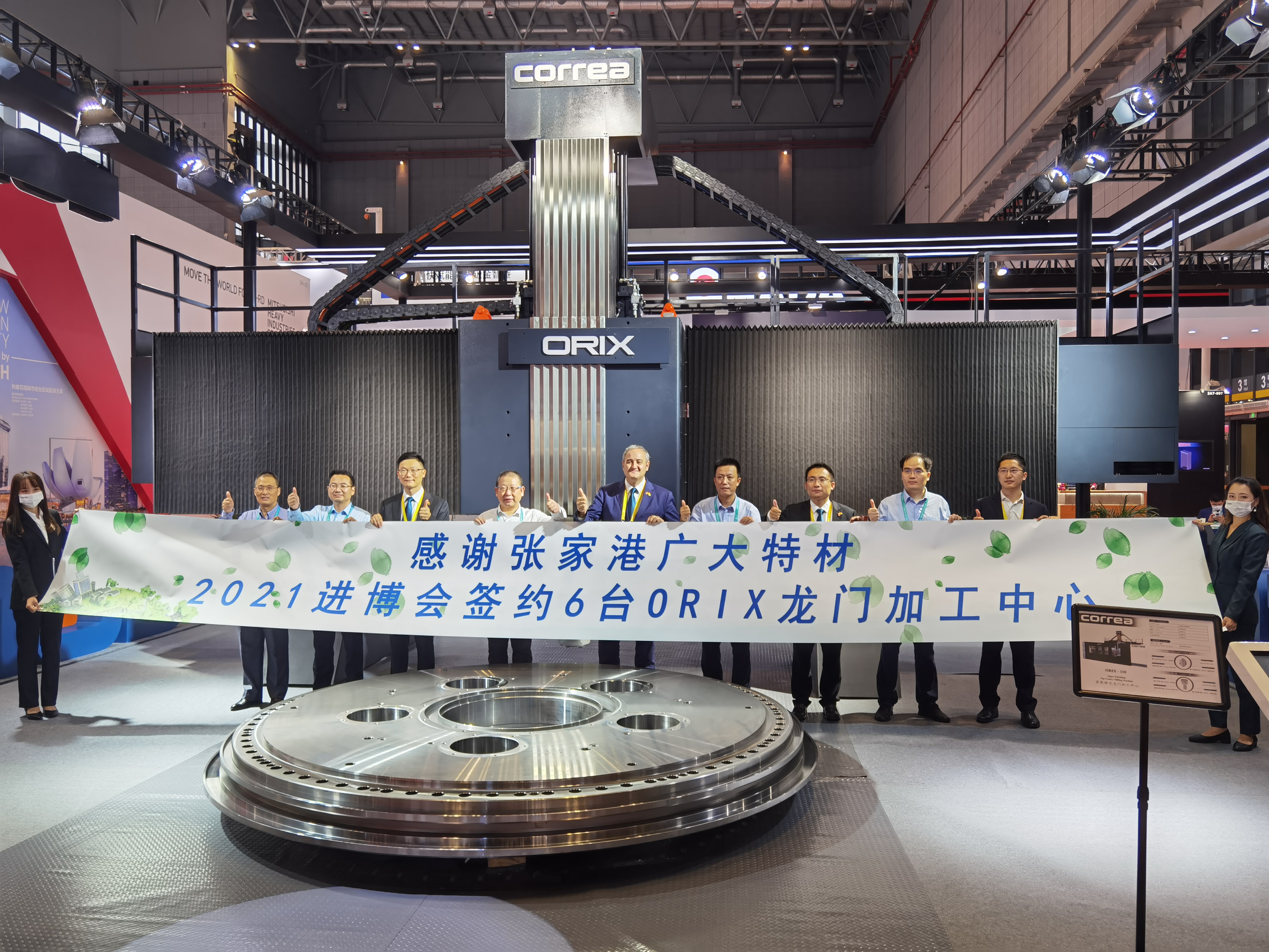 微信圖片_2021111016383811