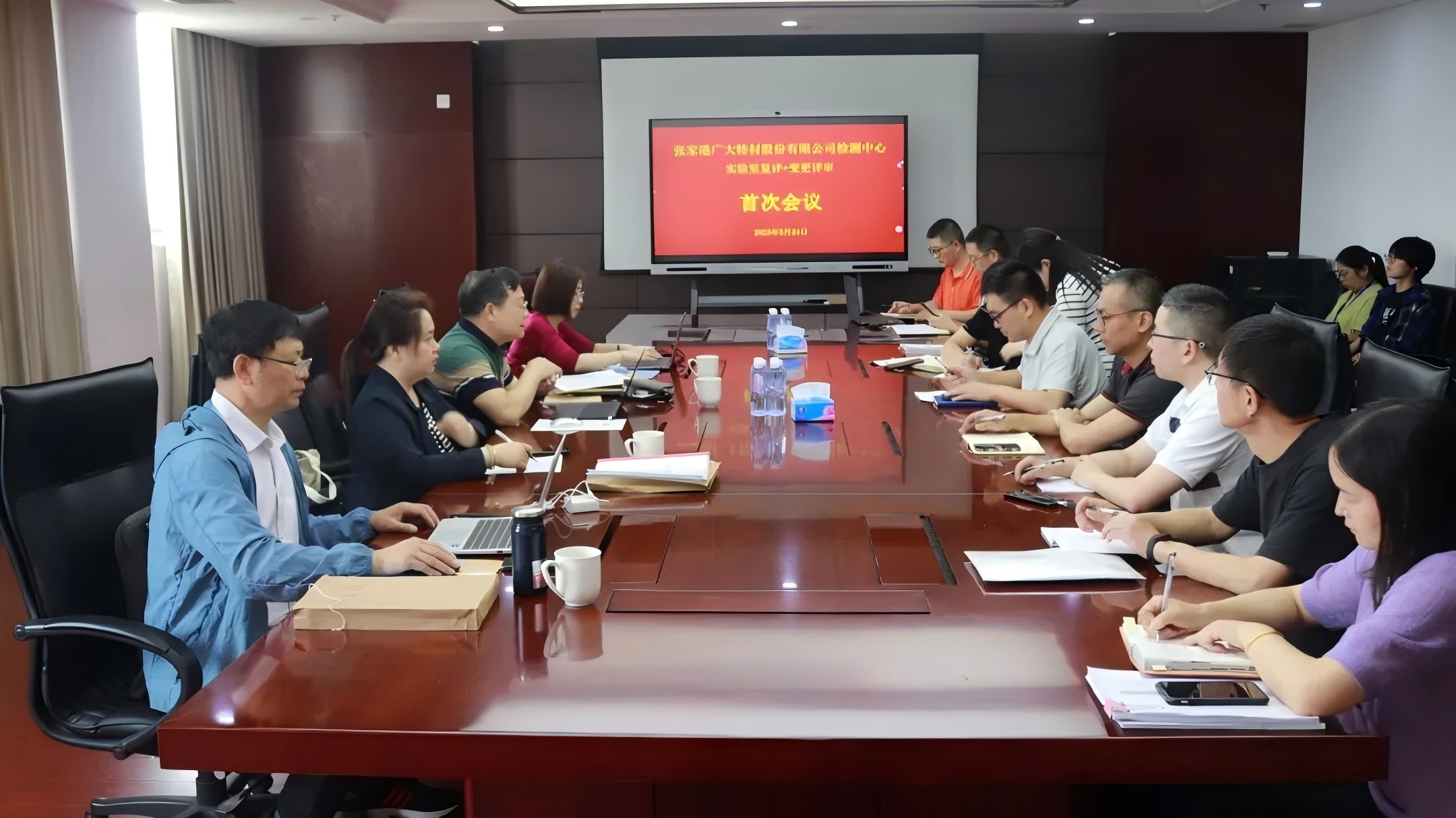  廣大特材檢測中心順利通過CNAS現(xiàn)場審核