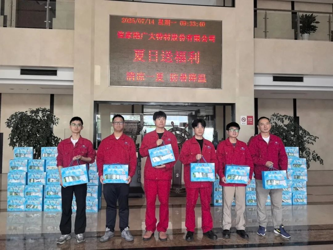 夏日送清涼 關(guān)懷暖人心 公司多舉措保障一線員工夏季安全