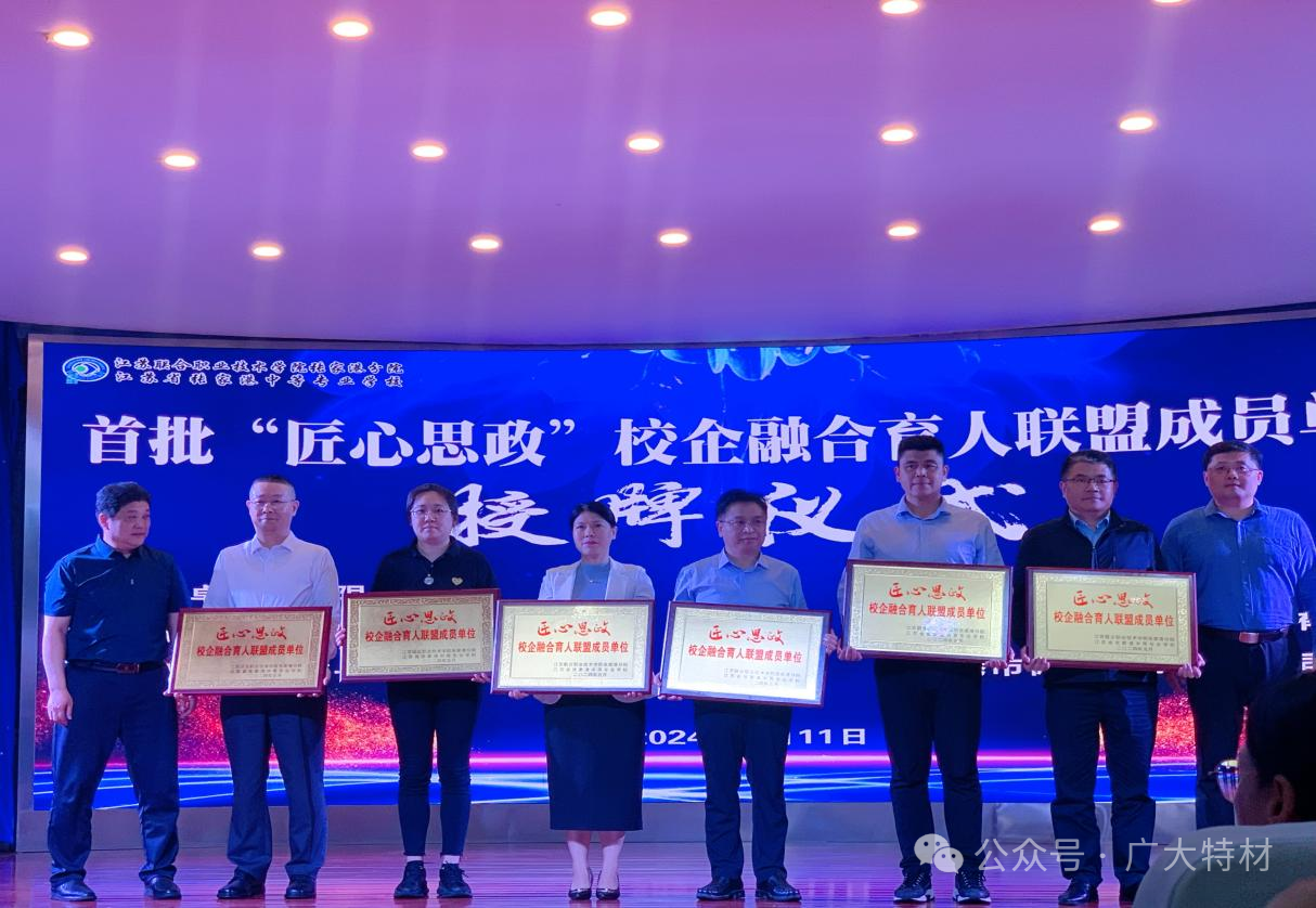 微信圖片_20240527154356