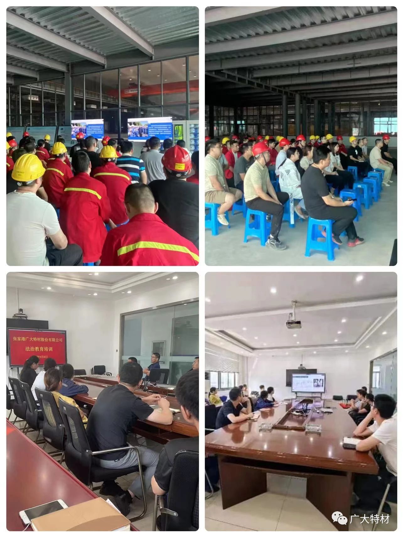 微信图片_20231218133758