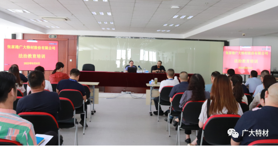 微信图片_20231220091128