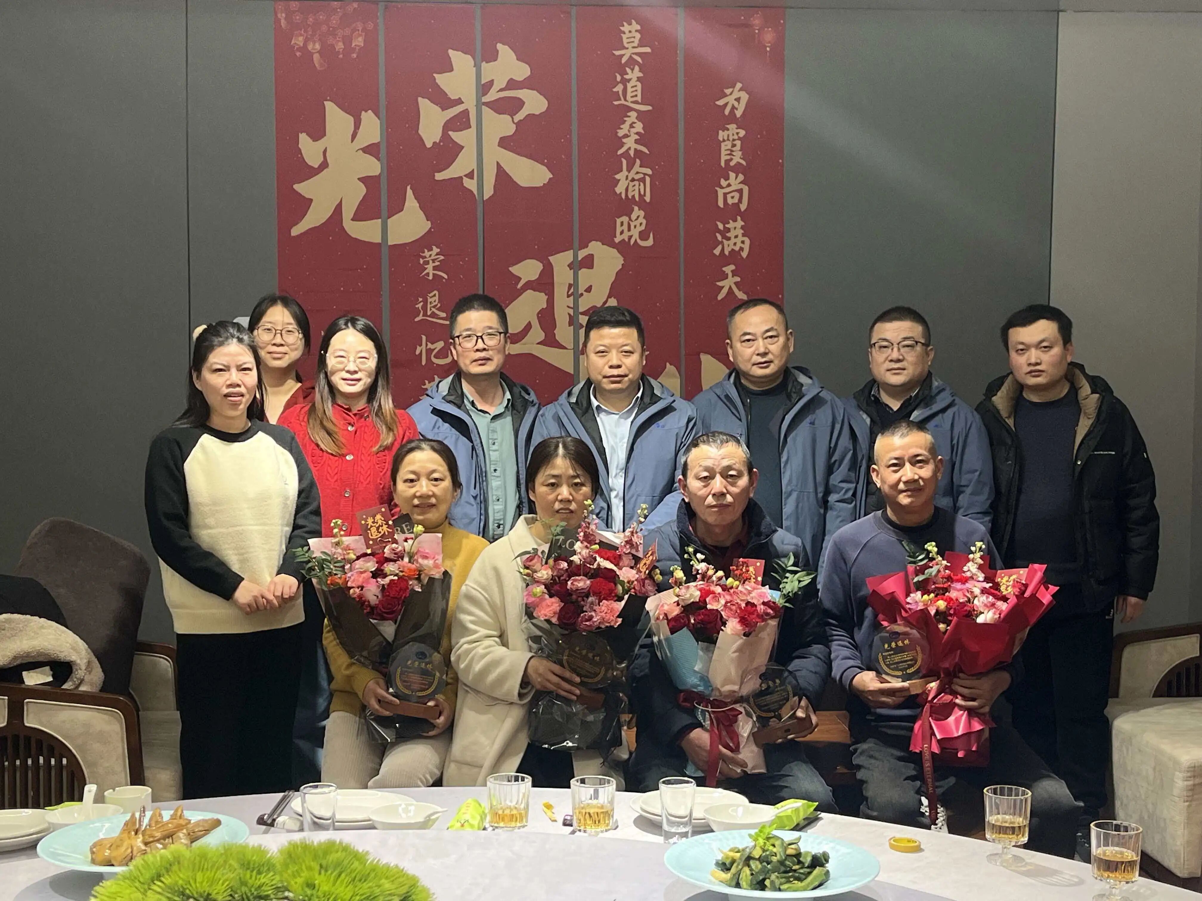 致敬芳华 薪火相传丨张家港广大特材为退休员工举行光荣退休仪式