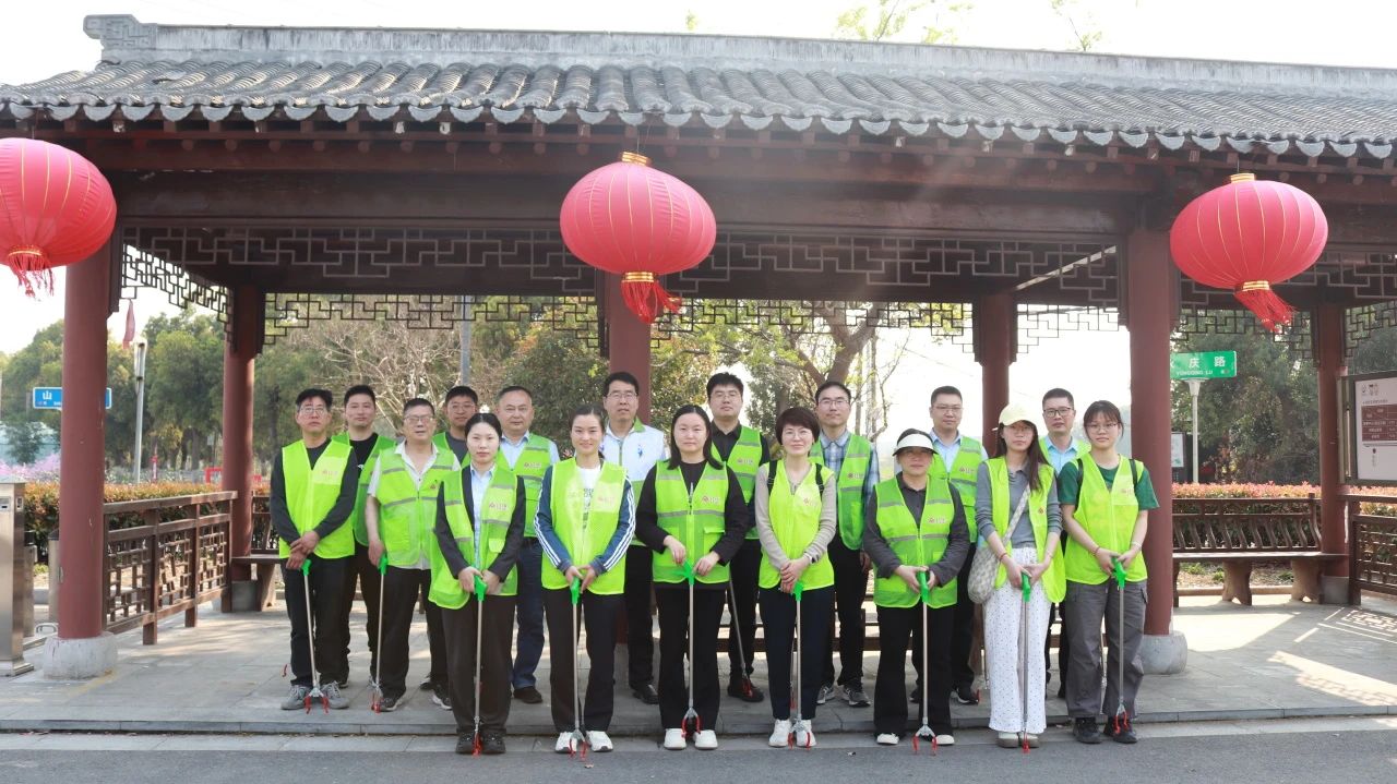 银企共建·绿色同行——守护凤凰山环保志愿服务活动