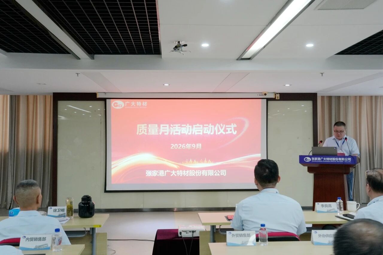 微信图片_2026-09-08_141027_577